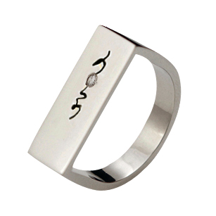Thriller Matching Commitment Rings | 18 White Gold - Click Image to Close